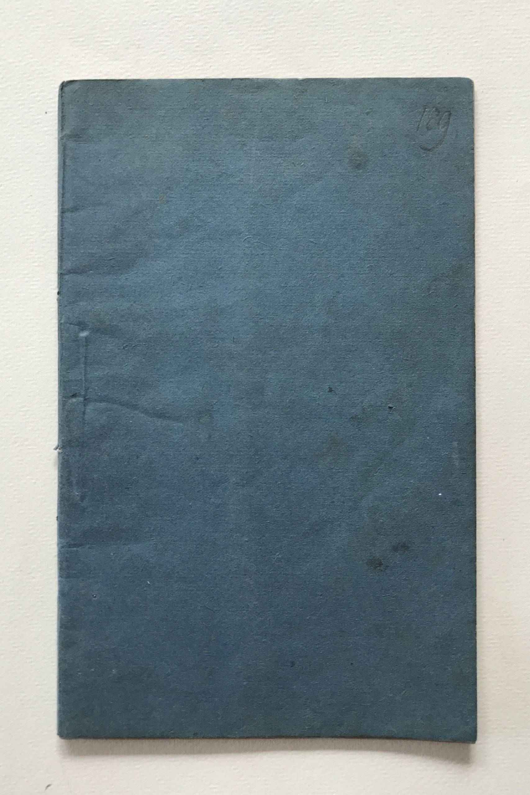 Gesinde-Zeugniss- Buch. Livre de certificats de service.